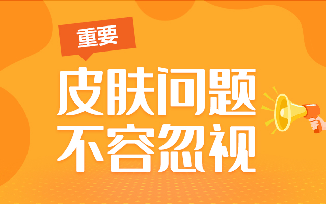 <a href='/' target='_blank' title='海口皮肤病医院'><span style='color: #0000ff'><strong>海口皮肤病医院</strong></span></a>