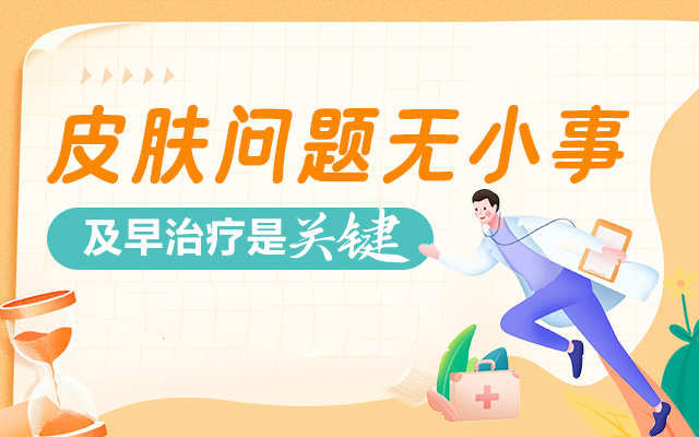 <a href='/' target='_blank' title='海口皮肤病医院'><span style='color: #0000ff'><strong>海口皮肤病医院</strong></span></a>